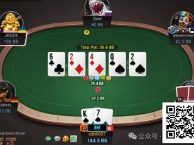 【EPCP扑克】牌局分析:打盖你中对就行