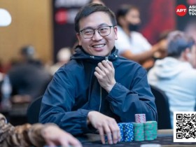 【EPCP扑克】APT马尼拉|菲律宾赛史最大主赛进入白热化阶段,中国香港选手Jie Zhang强势登顶决战48强!