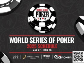 【EPCP扑克】2025年WSOP完整赛程:100条金手链创纪录,6项全新赛事登场!