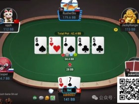 【EPCP扑克】牌局分析:好奇心总是被BxB勾起