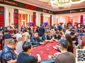 【EPCP扑克】扑克栖济州,红龙映星河——2025红龙杯荣耀重启