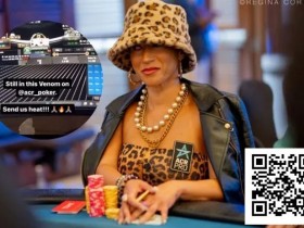 【EPCP扑克】趣闻 | bony Kenney是最新一位被发现使用RTA图表的职业选手