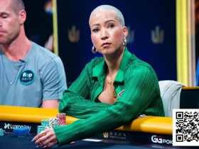 【EPCP扑克】话题 | 职业选手Ebony Kenney在新的作弊指控后发表声明