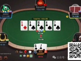 【EPCP扑克】牌局分析:精挑细选check raise的组合