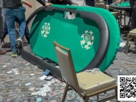 【EPCP扑克】趣闻 | 一男子在比赛中连续掀翻三张扑克桌子