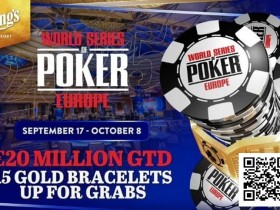 【EPCP扑克】简讯 | 2025年WSOP欧洲赛程安排15条金手链赛事,总保证奖金池达2,000万欧元