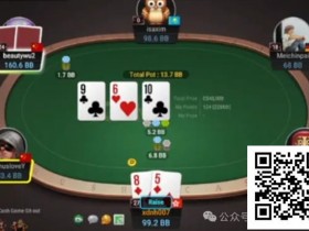【EPCP扑克】牌局分析:知道你肯定会bluff,所以让你免费买花
