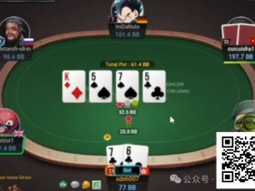 【EPCP扑克】牌局分析:3B底池,一对7有没有摊牌价值?