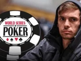 【EPCP扑克】话题 | Fedor Holz向线上玩家发出警告:WSOP将禁赛RTA作弊者