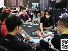 【EPCP扑克】DPT开幕赛 | 197人参赛25人晋级,知名牌手William jia不敌美女47,国人选手姜逸浩夺首冠