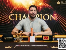 【EPCP扑克】传奇济州岛 | 周全获赛事#3亚军,茅人及获赛事#5季军,Winfred Yu获第四名