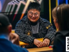 【EPCP扑克】翻前弃掉口袋K!中国选手Triton赛场神读牌
