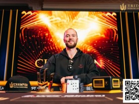 【EPCP扑克】传奇济州岛 | 赛事#7丁彪获第六名,Ivan Zhang获第14名,王阳第17名