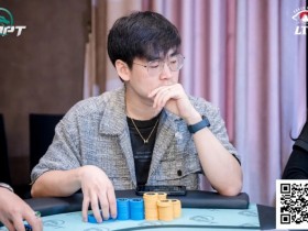 【EPCP扑克】DPT岘港|开幕赛再现传奇故事,王阿夫从三个大盲到斩获冠军!
