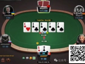 【EPCP扑克】牌局分析:不想打光你