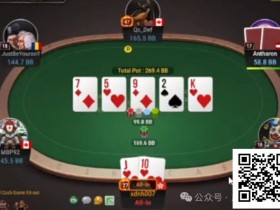 【EPCP扑克】牌局分析:有时overbluff,有时underbluff