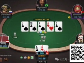 【EPCP扑克】牌局分析:河牌check nuts保护自己的弱范围