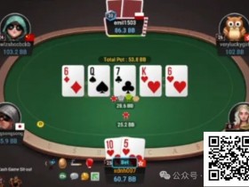 【EPCP扑克】牌局分析:开了第二枪就要开第三枪