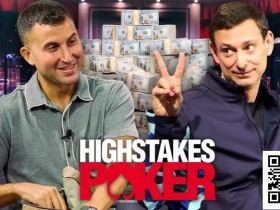 【EPCP扑克】口袋A遇上铁头三连Call,怎一个“爽”字了得