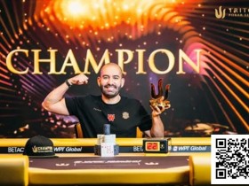 【EPCP扑克】传奇济州岛 | 赛事#9王烨苦熬后获得第3名,丁彪第7名,赛事#10杨崇贤获第3名