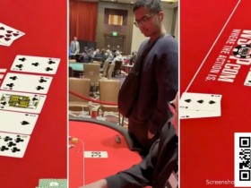 【EPCP扑克】话题 | 糟糕的牌运!扑克选手因误判被错误淘汰出比赛