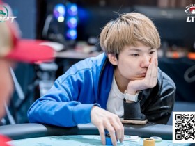 【EPCP扑克】DPT岘港 |主赛事奖池突破120亿,733人次参赛,98人晋级