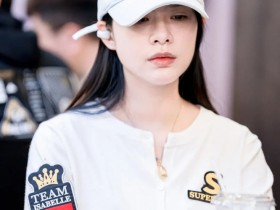 【EPCP扑克】DPT岘港 | 主赛事FT出炉,龙科成CL,迷你主赛25人晋级决赛日