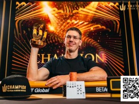 【EPCP扑克】传奇济州岛 | 5w刀PLO赛事国人Xu Liang获得第4名,匈牙利Gergo Nagy夺冠