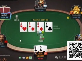 【EPCP扑克】牌局分析:确保要跟 AK 干光