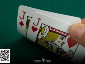 【EPCP扑克】河牌弃掉口袋JJ,这样的错你犯过吗?