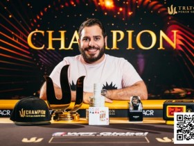 【EPCP扑克】传奇济州岛 | 10w刀PLO主赛丁彪获亚军,Lin Wei、Dai Zhikang、黄文杰承包三、四、七名