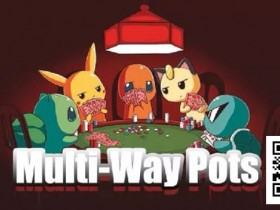 【EPCP扑克】多人底池需要做出的「 7 」个战术调整