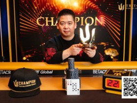 【EPCP扑克】传奇济州岛 | 国人谈轩5w刀短牌赛夺冠,Esti Wang第二名,2.5w刀短牌赛Kiat Lee圆梦