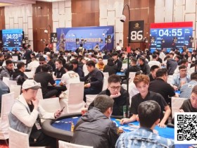 【EPCP扑克】2025CPG®海棠湾巡游赛 | 主赛共1845人次参赛604人晋级第二轮,十周年总决赛主赛亚军丁亚云领跑第一轮C组