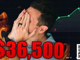 【EPCP扑克】Doug Polk再战扑克资金挑战遭遇滑铁卢