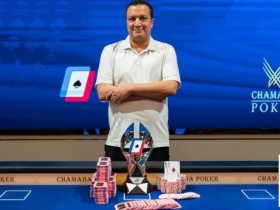 【EPCP扑克】阿尔及利亚Omar Lakhdari夺得WPT Prime塞浦路斯赛冠军