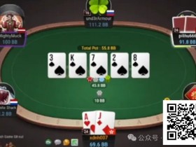 【EPCP扑克】牌局分析:我只是不想让你bluff我而已