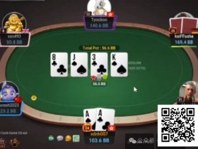 【EPCP扑克】牌局分析:双听花转牌check