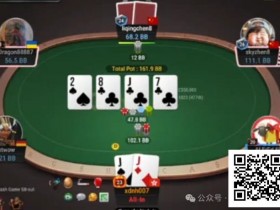 【EPCP扑克】牌局分析:推allin的时机很完美