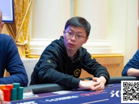 【EPCP扑克】倒计时两周!QQPK战队及谈轩、茅人及、余磊等知名顶尖牌手一齐点燃2025KPC战火,机会不容错过!