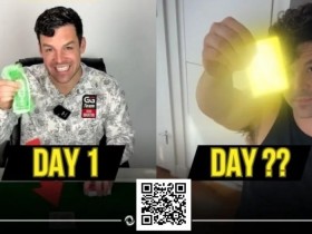 【EPCP扑克】击中皇家同花顺到底有多难?牌手挑战99天居然发出来了!
