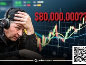 【EPCP扑克】投1.5w刀一年赚8000w刀?Hellmuth错失投资机会几乎崩溃
