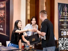 【EPCP扑克】重磅官宣!TLPT王者之路济州岛,定档5月13日-22日,双轨道赛程×双奖励圈赛制燃爆夏日济州岛!