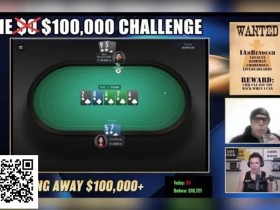 【EPCP扑克】话题 | Doug Polk在10万美元线上扑克挑战赛决赛中败北