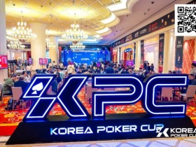 【EPCP扑克】2025 KPC系列赛扑克巨星齐聚,现场红包抽奖+指定餐厅八折优惠!