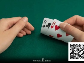 【EPCP扑克】拿到88这样玩,胜率将大幅提升