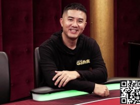 【EPCP扑克】“我不想让扑克定义我”——GG大使Andy Stacks的人生三条建议