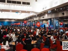 【EPCP扑克】PD17吉隆坡 | 人气十足!马来西亚开幕赛共1596人次报名,208人晋级决赛日