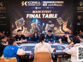 【EPCP扑克】2025KPC济州站赛事圆满落幕!中国香港选手黄振隆一往无前之势顺利捧杯主赛冠军!下一届6月17日济州再聚首!
