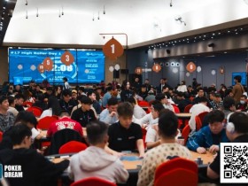 【EPCP扑克】PD17吉隆坡站 | 中国军团纷纷抵达!众多实力派现身豪客赛